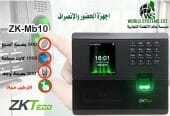 اجهزة البصمة 0556032051