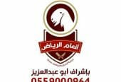 ذبايح فاخره وجبره
