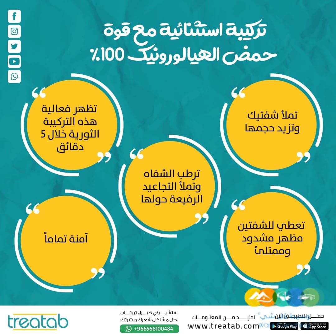 بديل الفيلر ديرموفيوتشر