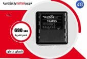 ارخص جهاز تتبع السيارات مرخص م