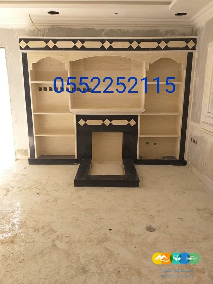 مشبات رخام مناقل مشبات