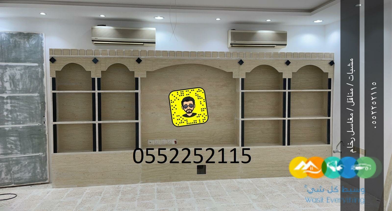 مشبات رخام مناقل مشبات