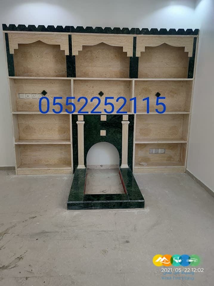 مشبات رخام مناقل مشبات