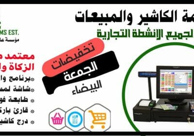 -الجمعه-السعودي