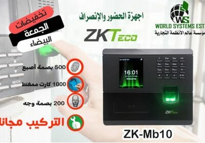 -علي-البصمه