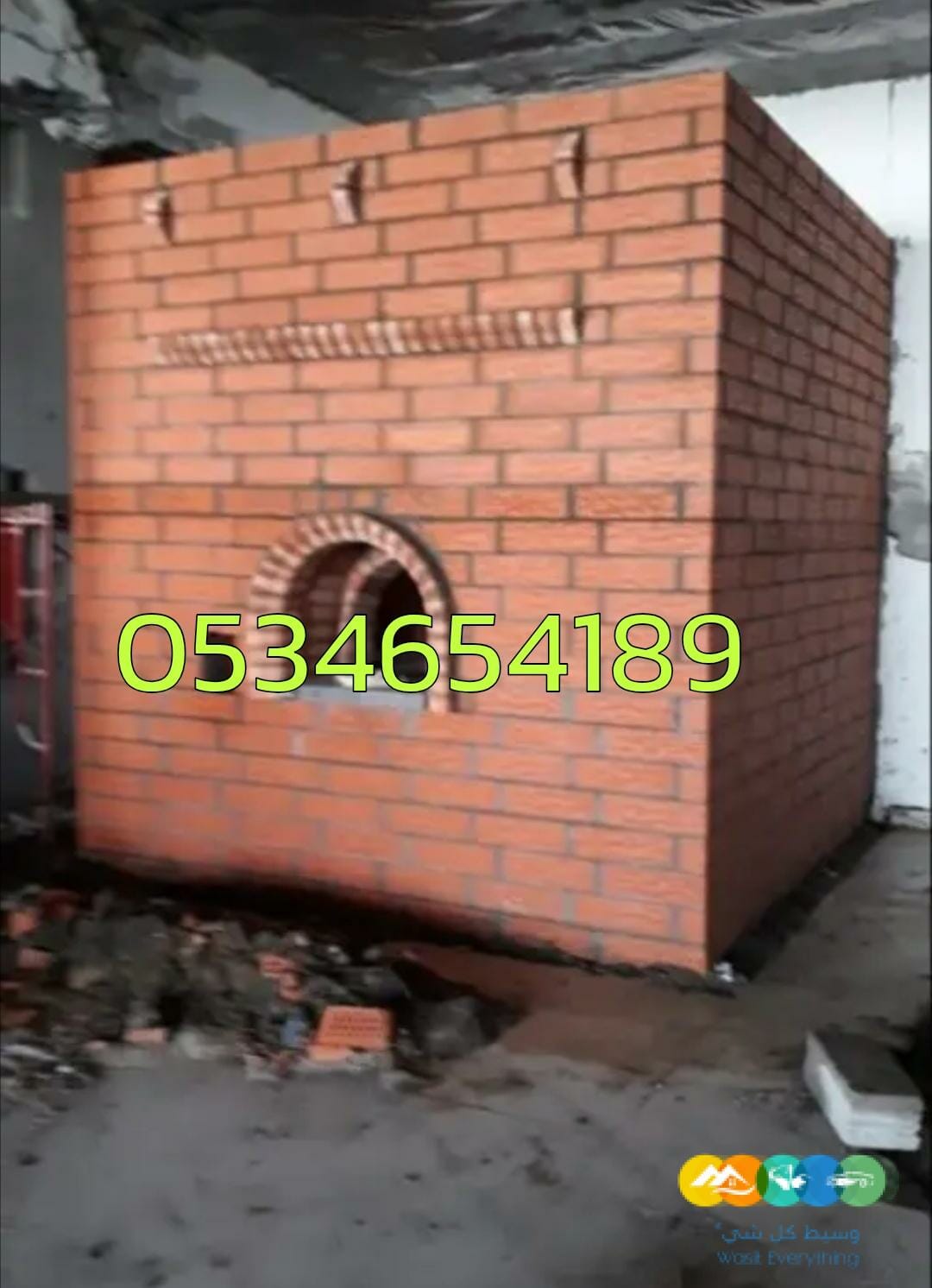 افران معجنات افران شوايات