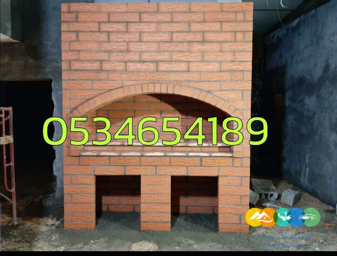 افران معجنات افران شوايات