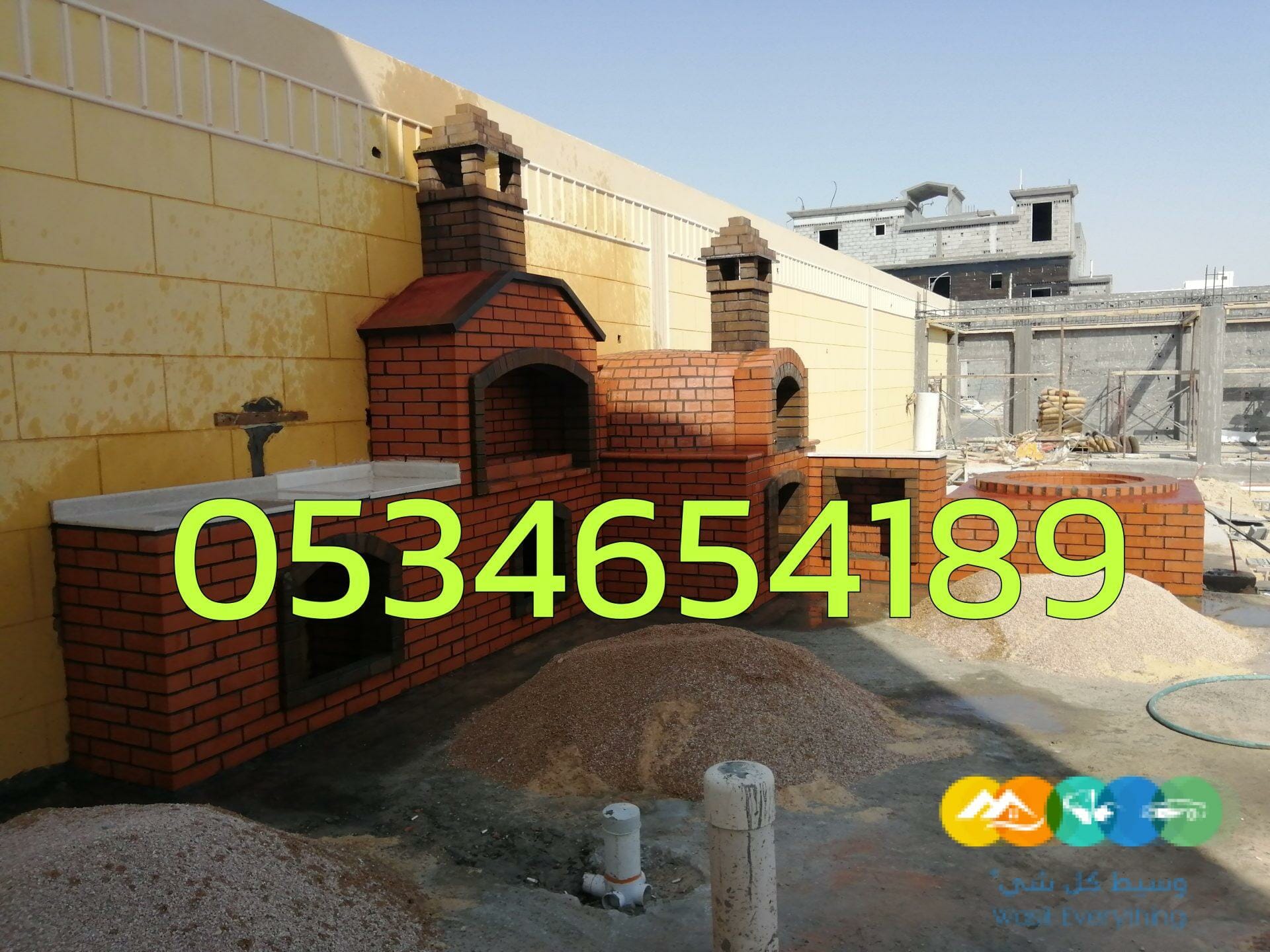 شوايات الاحساء صور شوايات,فرن