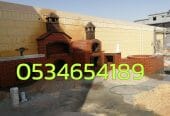 شوايات الاحساء صور شوايات,فرن
