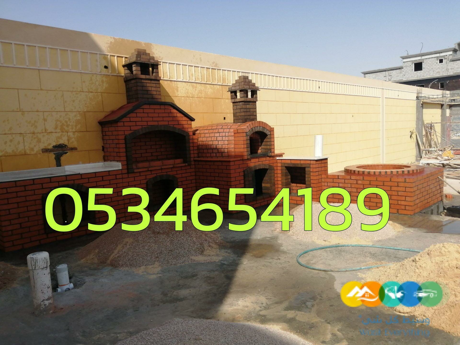 شوايات الاحساء صور شوايات,فرن