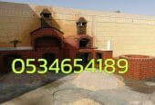 شوايات الاحساء صور شوايات,فرن