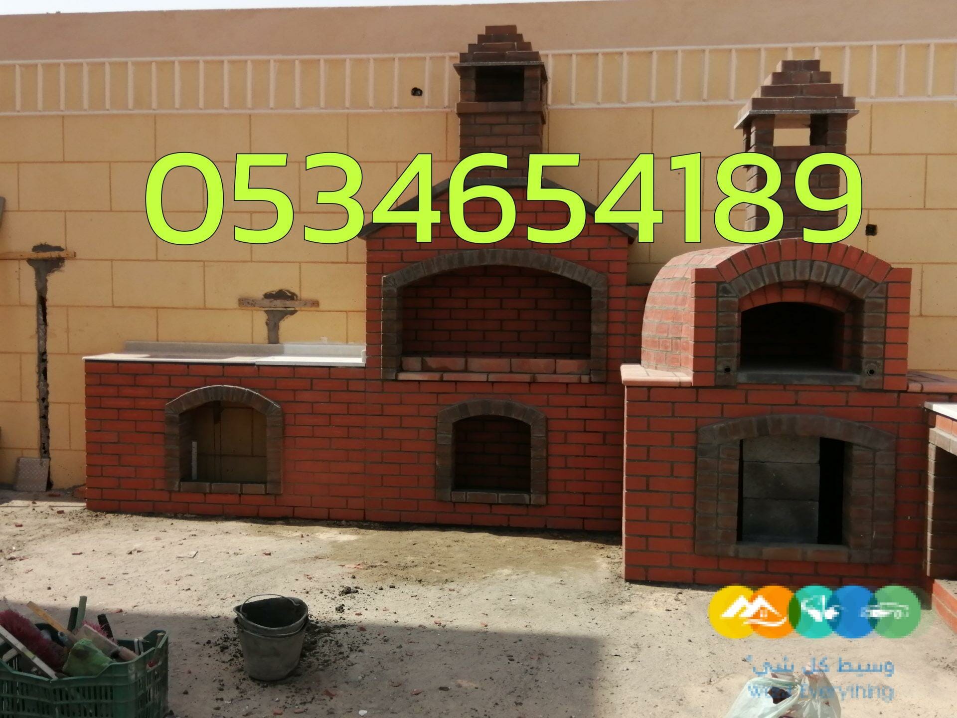 شوايات الاحساء صور شوايات,فرن