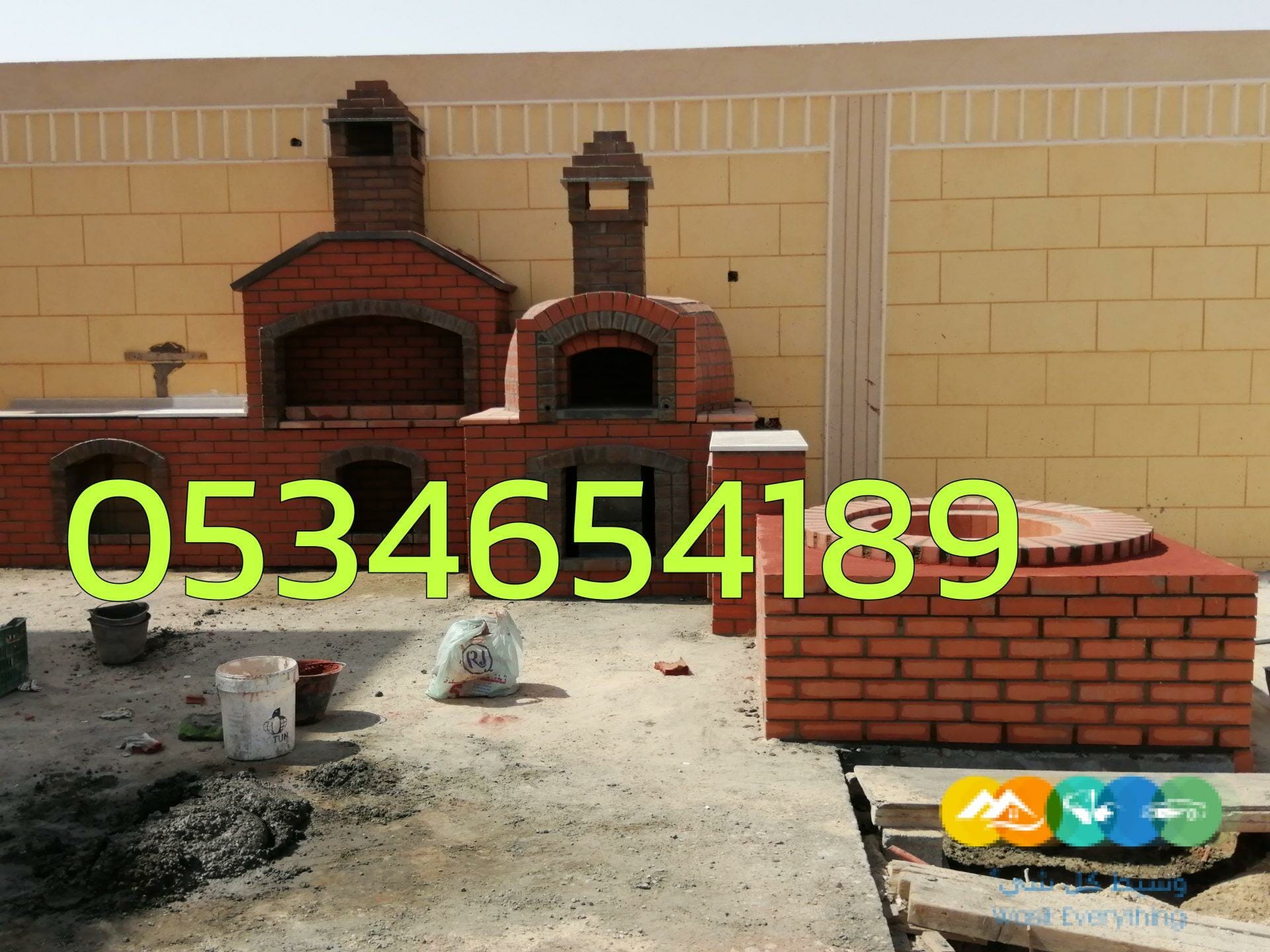 شوايات الاحساء صور شوايات,فرن