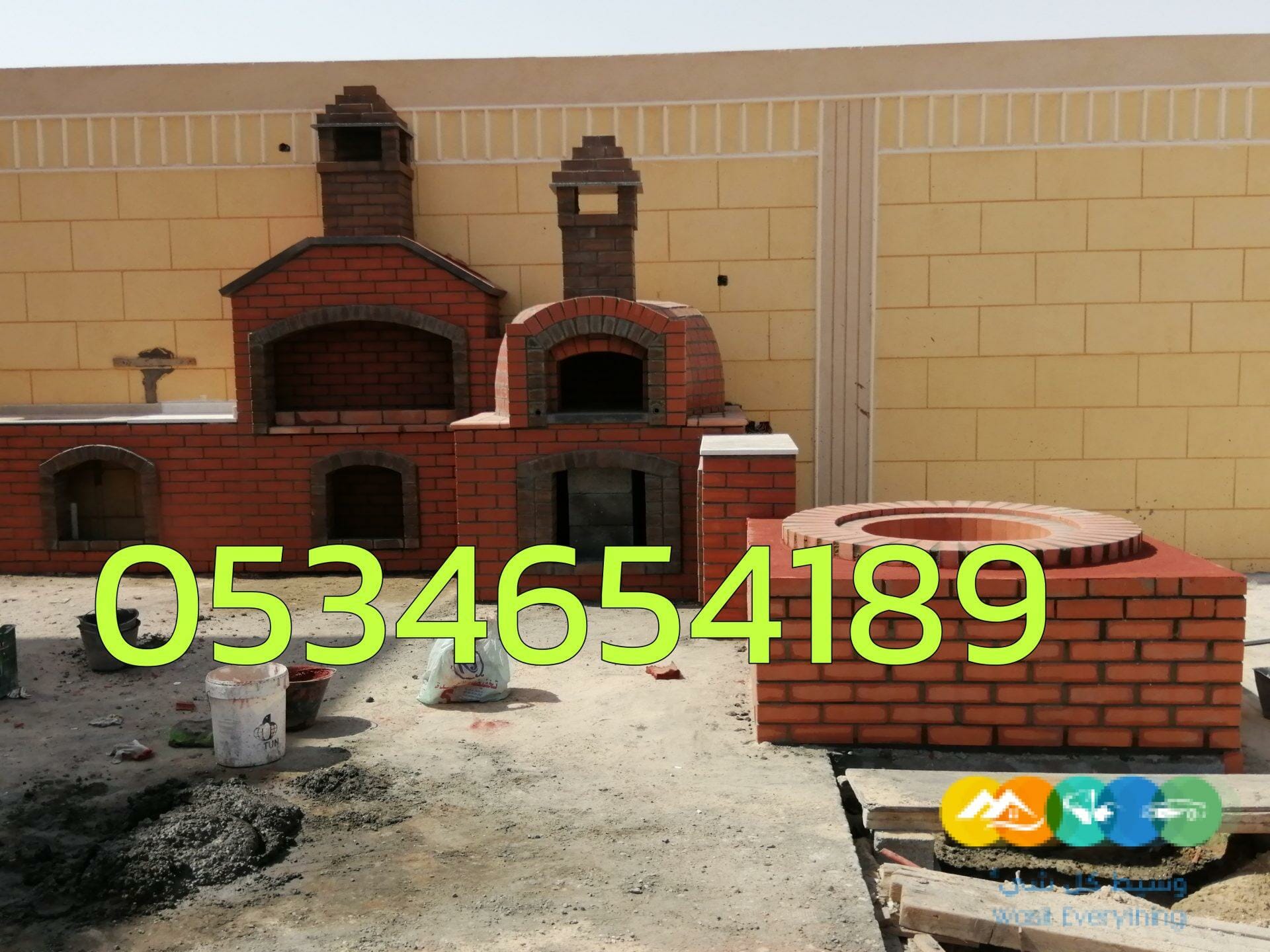 شوايات الاحساء صور شوايات,فرن