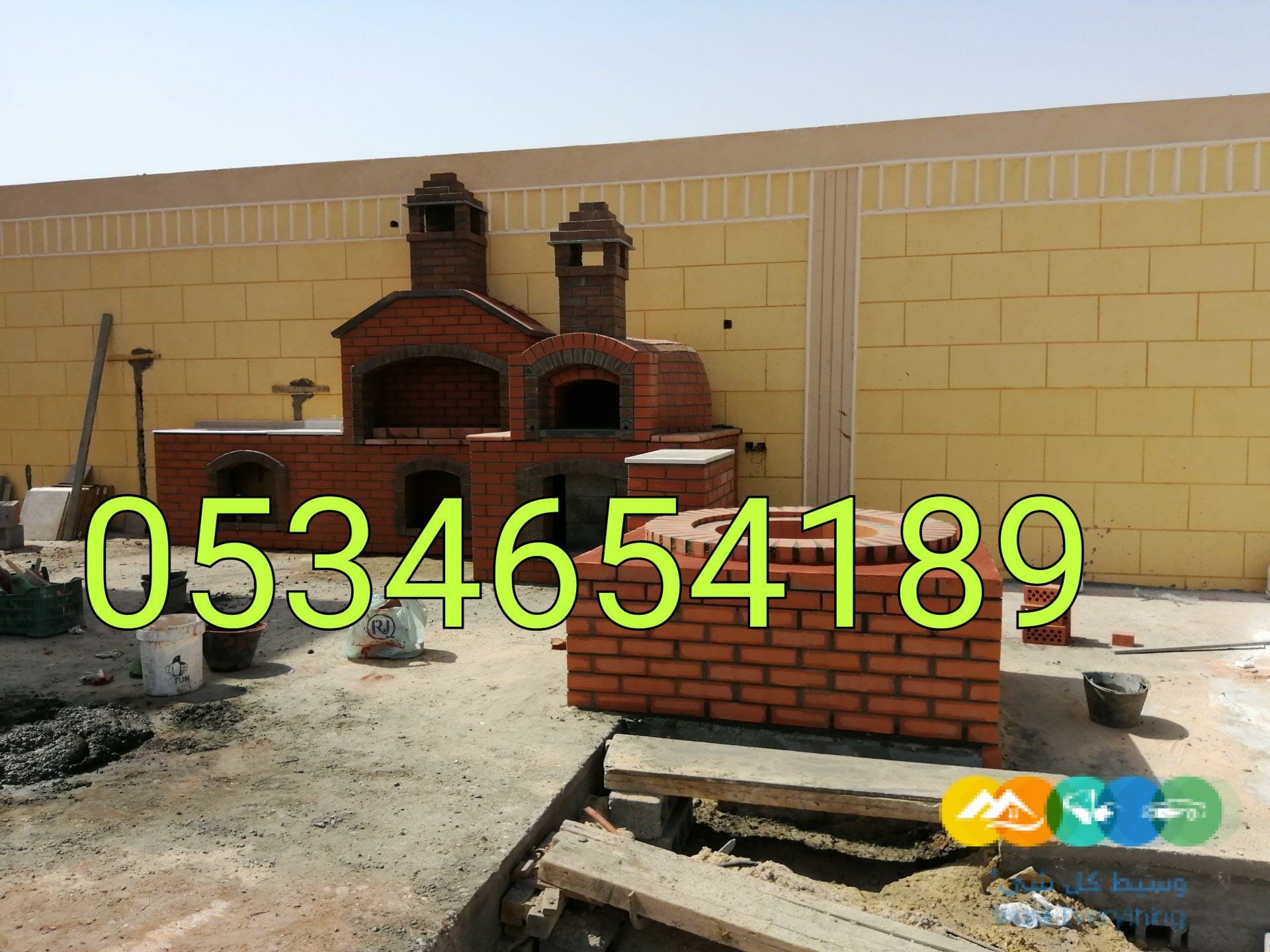 شوايات الاحساء صور شوايات,فرن