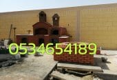 شوايات الاحساء صور شوايات,فرن