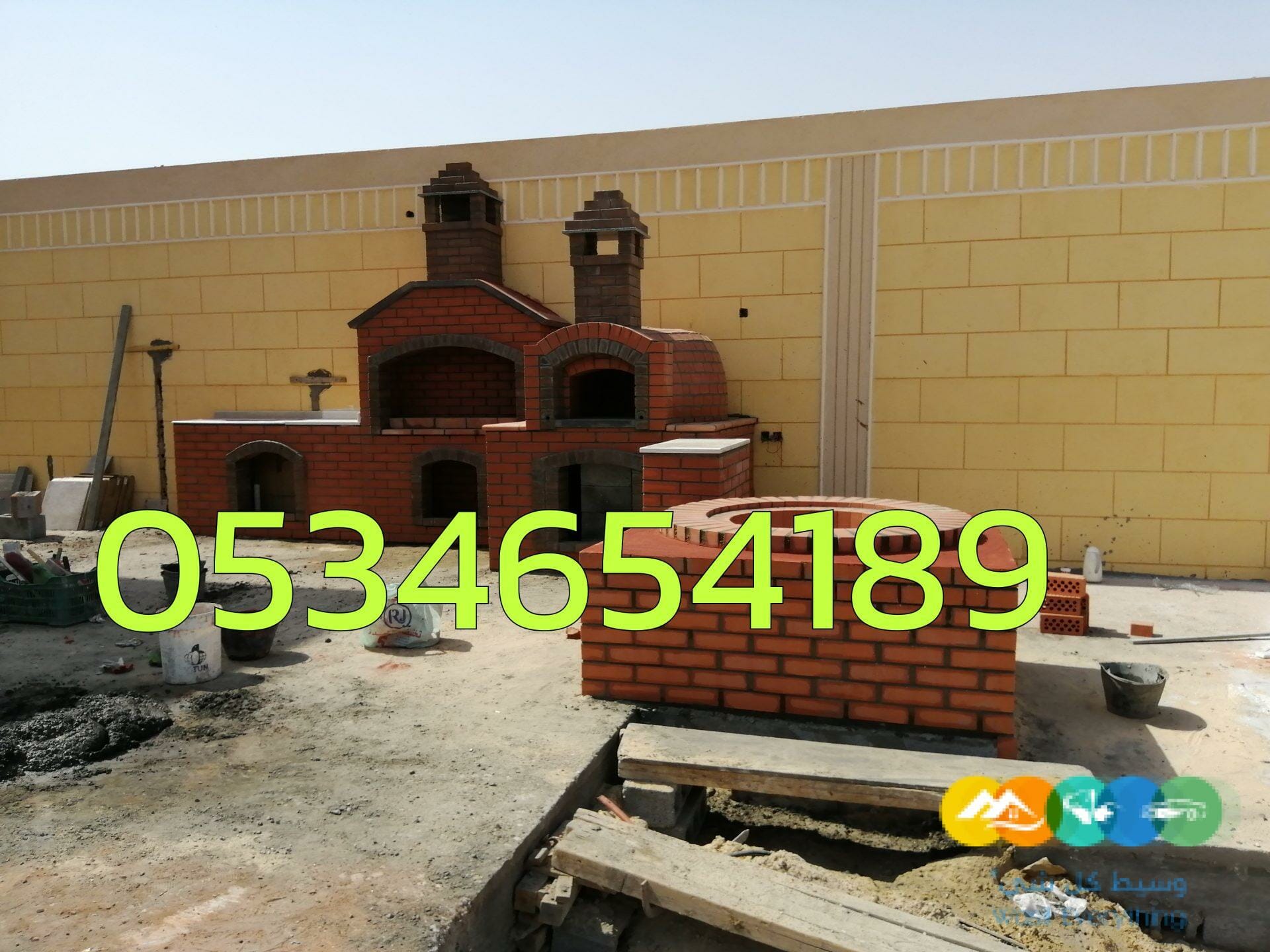 شوايات الاحساء صور شوايات,فرن