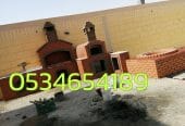 شوايات الاحساء صور شوايات,فرن