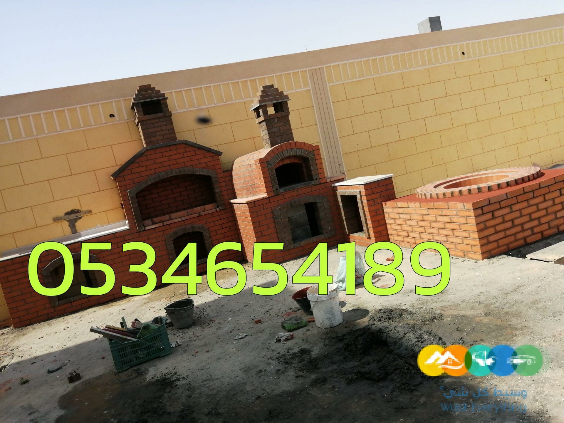 شوايات الاحساء صور شوايات,فرن