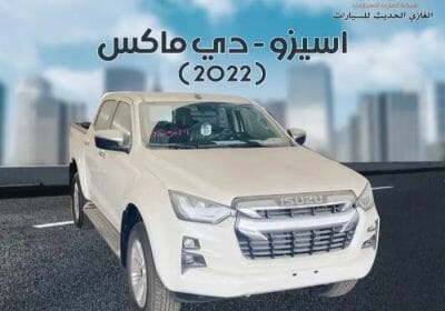 _١١٢٧٣٤