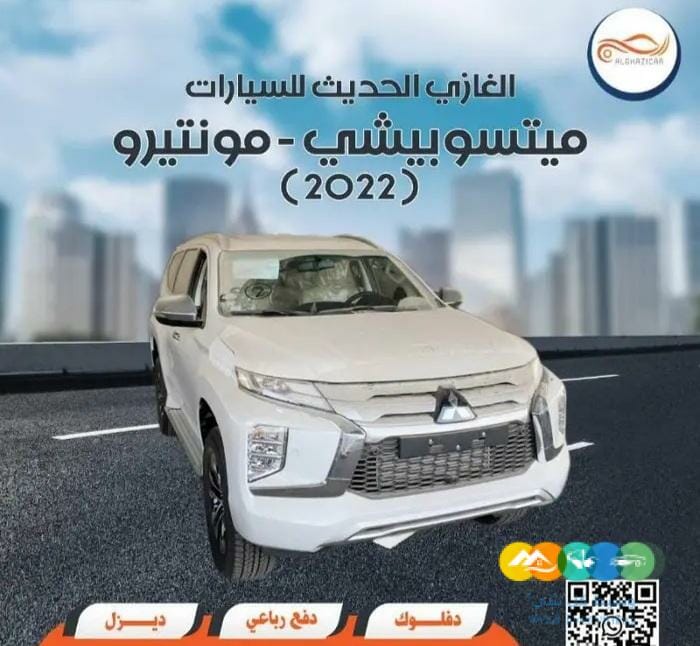 ميتسوبيشي – مونتيرو. ديزل