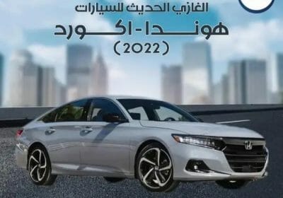_١٤٠٠٣٧