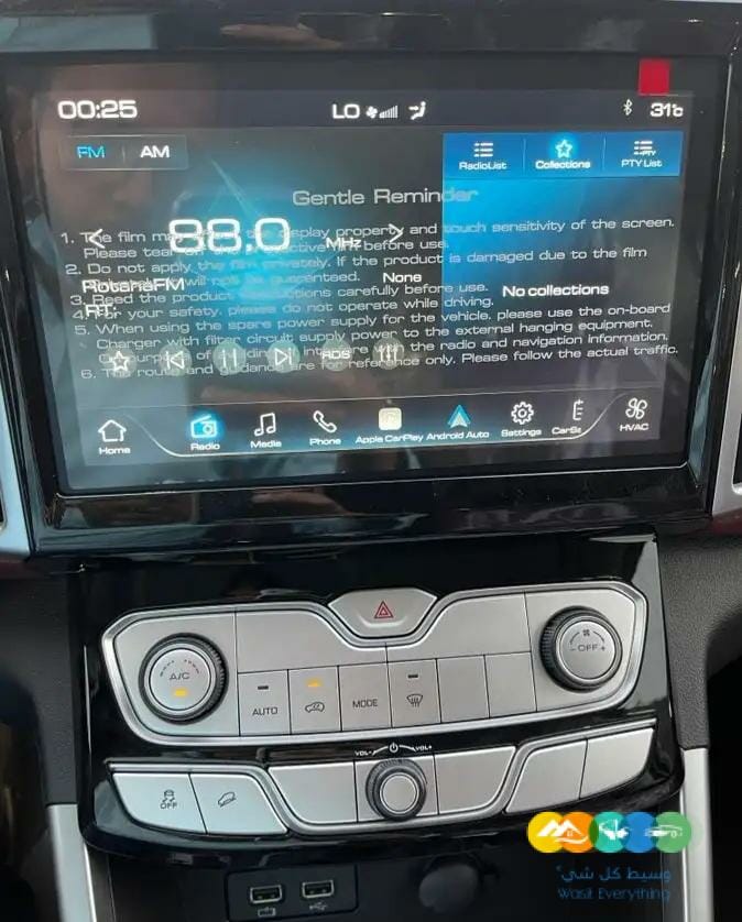 جريت وول باور بايلوت ديزل دبل