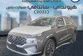 هيونداي – سانتافي سمارت بلس