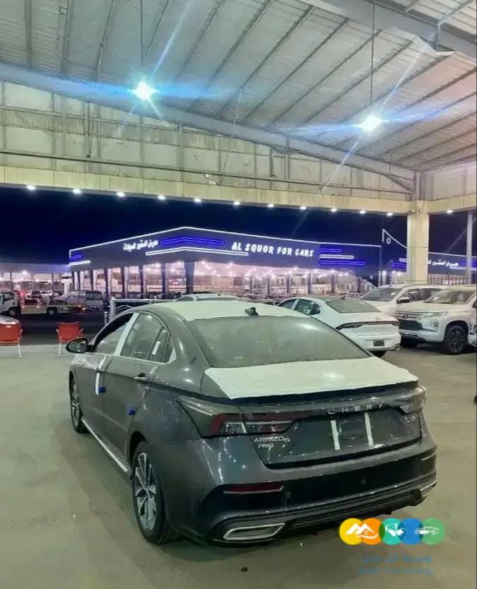 شيري – اريزو 6 ( 2023 )