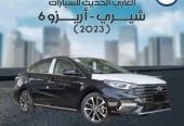 شيري – اريزو 6 ( 2023 )