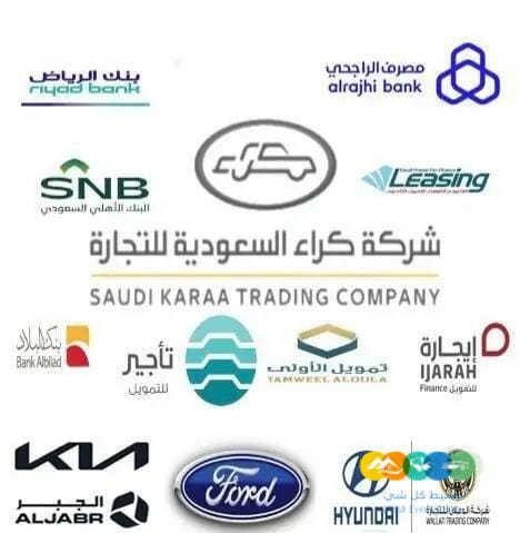 عرض خاص كيا سورنتو 2022 ستاندر