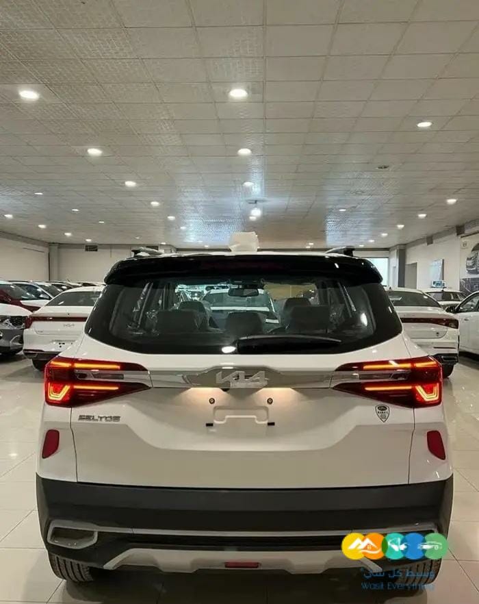 كيا سيلتوس 2023 نص بصمه