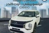ميتسوبيشي – اوتلاندر ( 2023 )