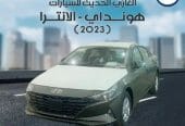 هونداي – النترا 1.6 – ( 2023 )