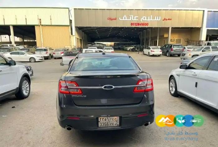 لعشاق النضيف تورس 2015