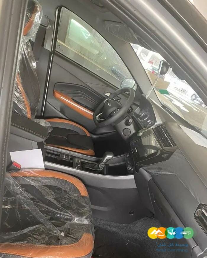 شيري – تيجو 2 برو ( 2023 )