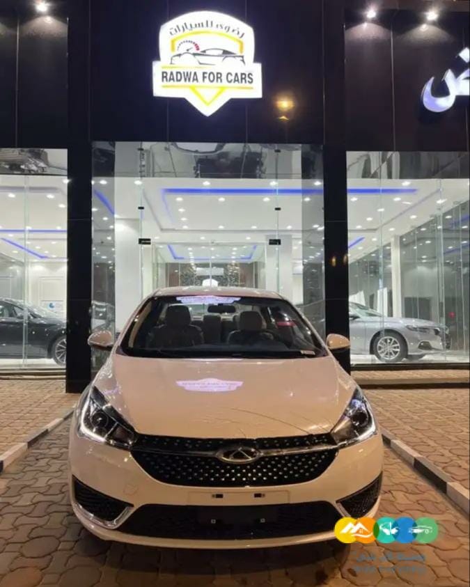 شيري اريزو 5 2023