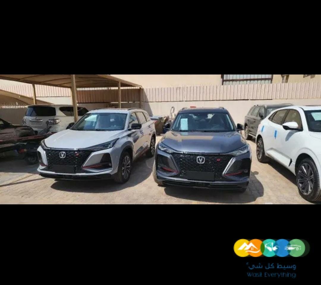 شانجان cs75 بلس موديل 2023