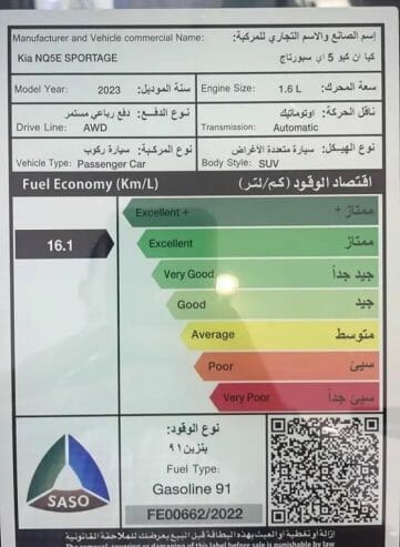 _١٥٤٢٠٨