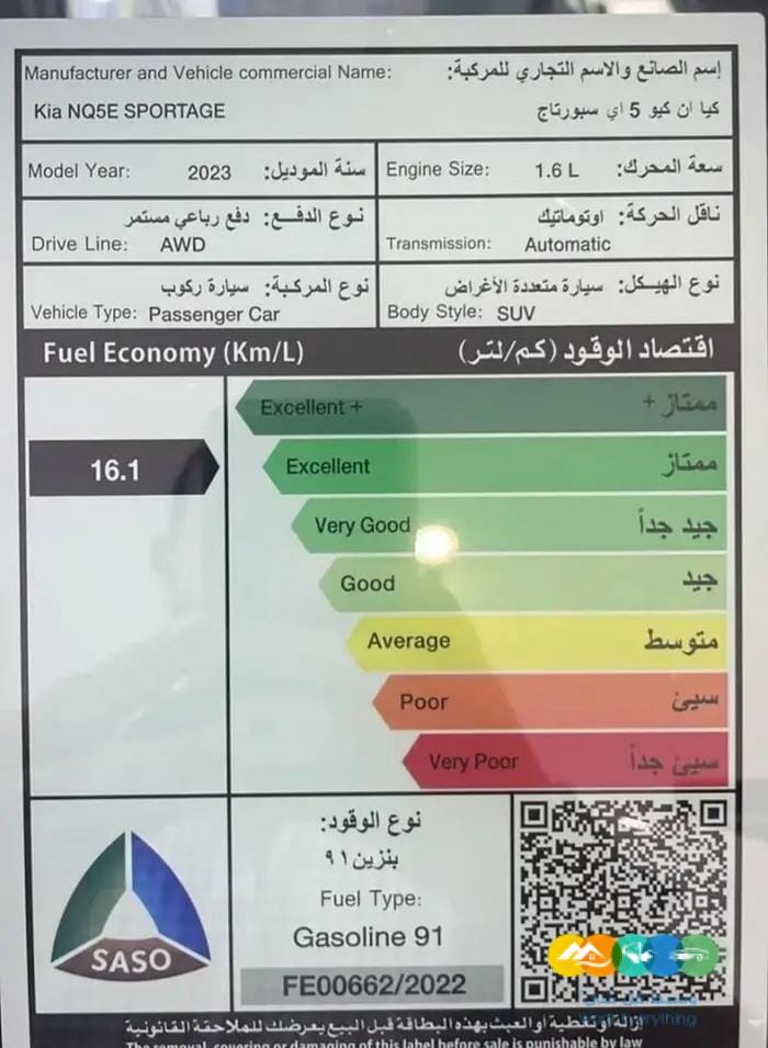 كيا سبورتاج 1600 سى سى دبل
