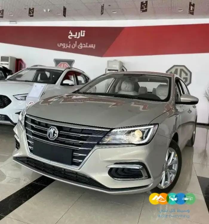 عرض خاص ام جي 5 نص فل وستاندر