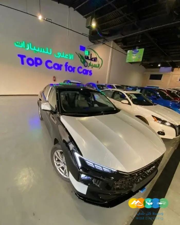 فورد تورس ترند 2023