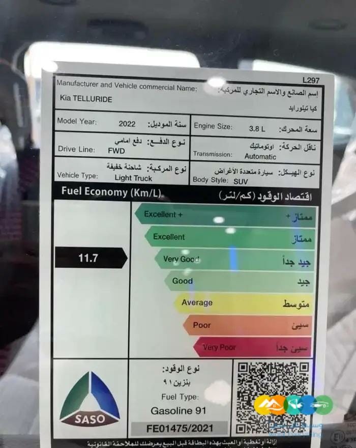 كيا تيلورايد ستاندر بدون دبل