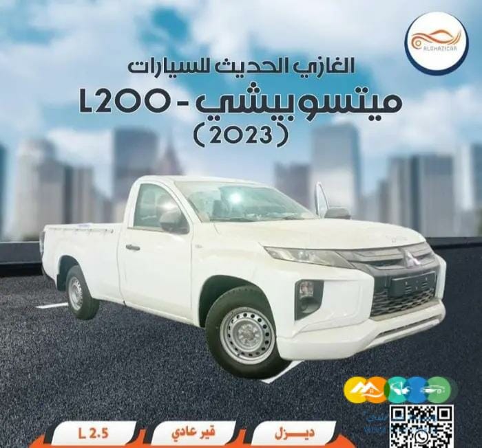 ميتسوبيشي – ( L 200 – ( 2023