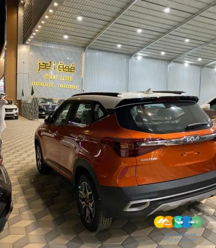 كيا سيلتوس 2023 نص فل