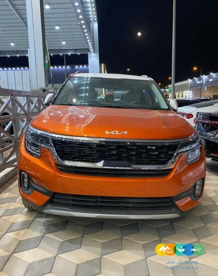 كيا سيلتوس 2023 نص فل