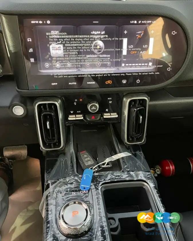 هافال دارجو جميع الفئات 2022