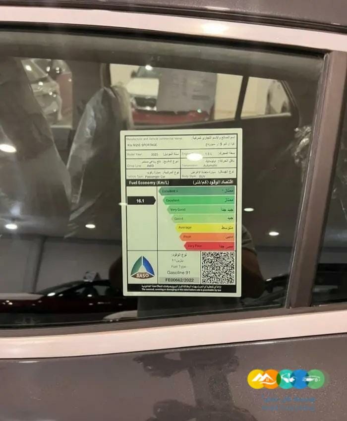 سبورتاج 2023 ستاندر1600 دبل