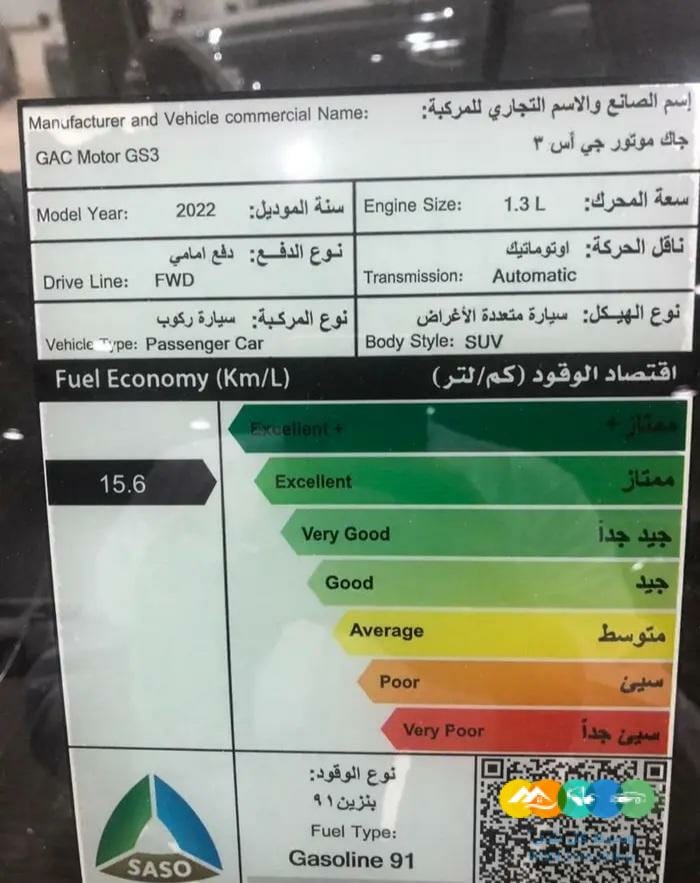 جى ايه سى-جي اس 3فل كامل ب65