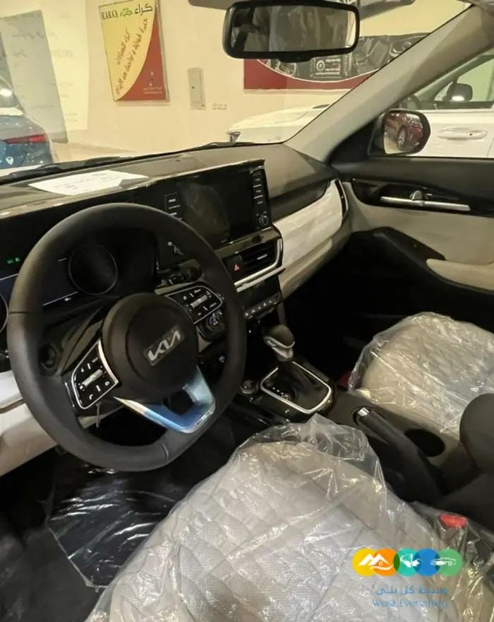 كيا سيلتوس 2023 فل كامل الجبر